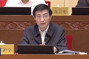 法尔克确认戴尔首发场次已达标，他将与拜仁自动续约至2025年