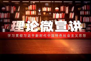 湖人首发：詹姆斯、浓眉、拉塞尔、雷迪什、普林斯